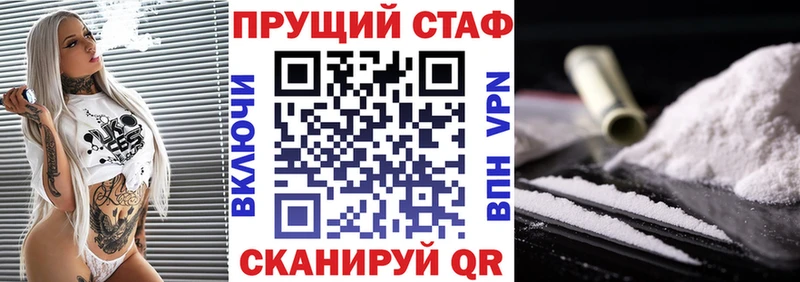 Купить наркотики Волжский A-PVP Марихуана АМФЕТАМИН Гашиш МЕФ