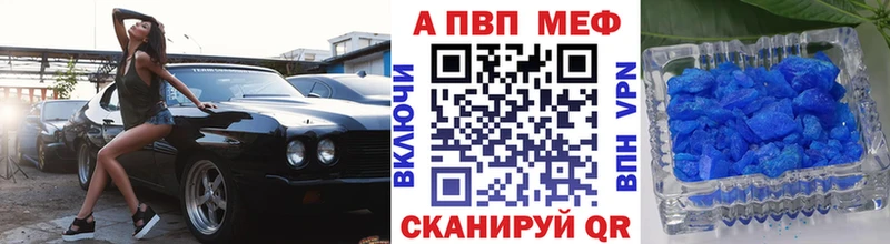 blacksprut ссылки  Волжский  Alpha PVP мука 