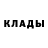 КЕТАМИН VHQ Denno Crispy