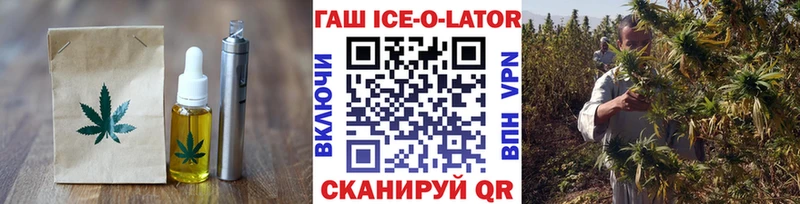 Еда ТГК марихуана  цены   даркнет Telegram  Волжский 