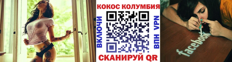 КОКАИН Перу  где купить наркоту  Волжский 