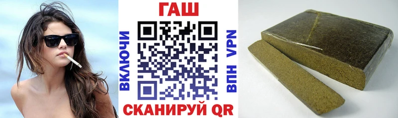 где можно купить kraken рабочий сайт Гашиш Cannabis Волжский