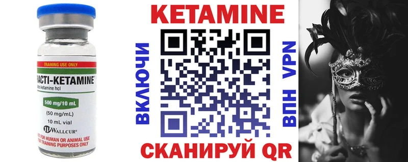 КЕТАМИН VHQ darknet как зайти Волжский