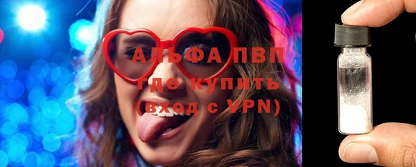 круглые Бронницы