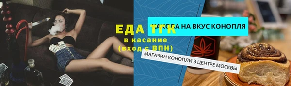 круглые Бронницы