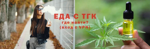 круглые Бронницы