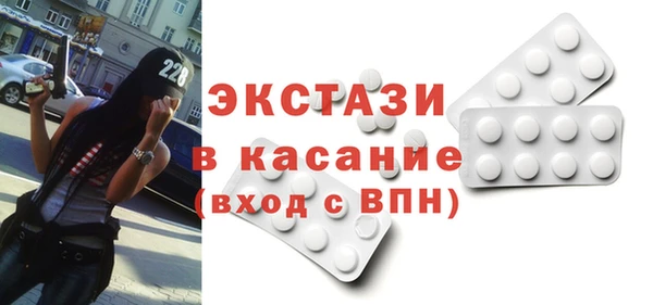круглые Бронницы