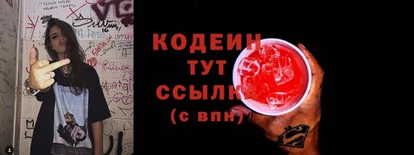 кокаин колумбия Бородино