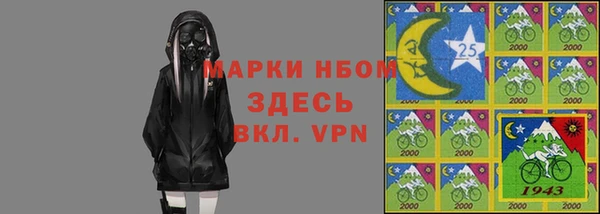 круглые Бронницы