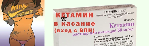 круглые Бронницы