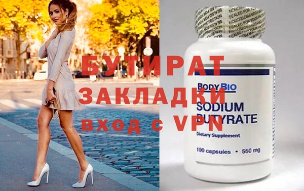 круглые Бронницы