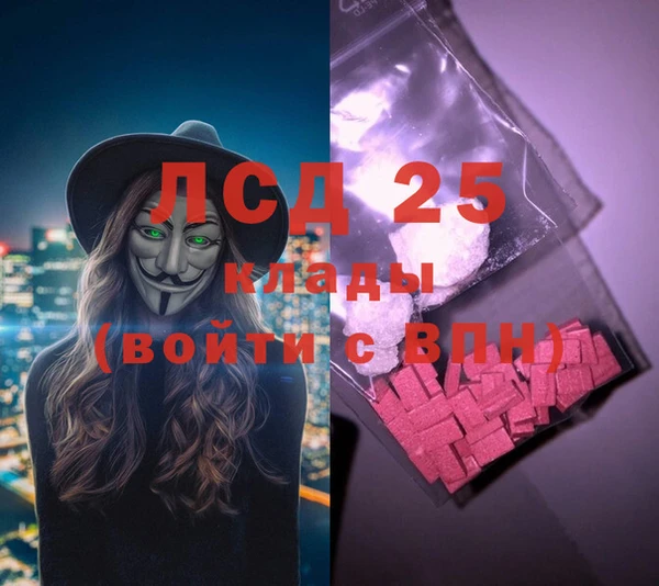 эйфоретик Бугульма