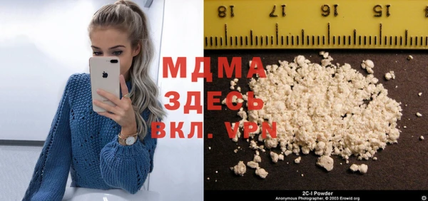 эйфоретик Бугульма