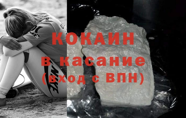 круглые Бронницы