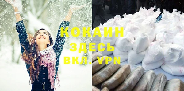 кокаин колумбия Бородино