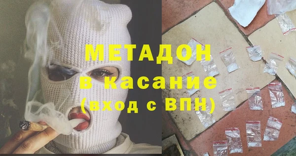 эйфоретик Бугульма