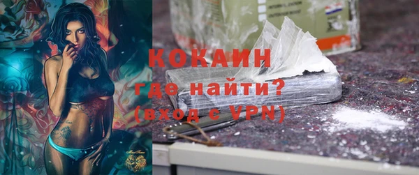 кокаин колумбия Бородино