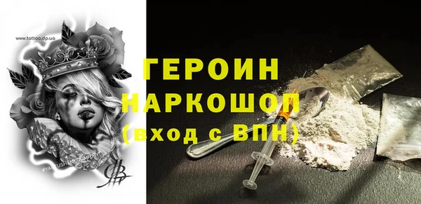 кокаин колумбия Бородино