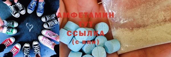 круглые Бронницы