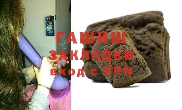 эйфоретик Бугульма
