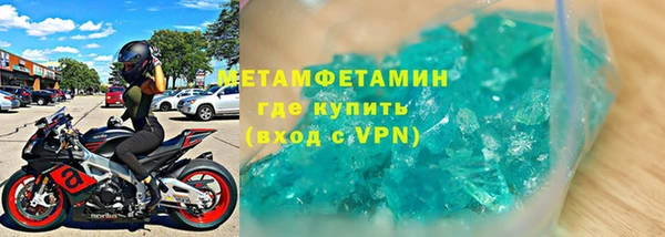 эйфоретик Бугульма