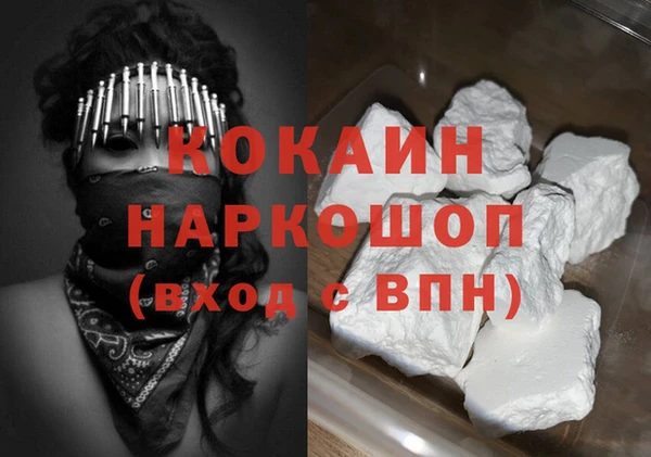 эйфоретик Бугульма