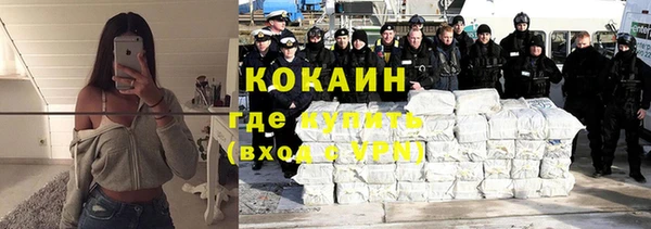 эйфоретик Бугульма