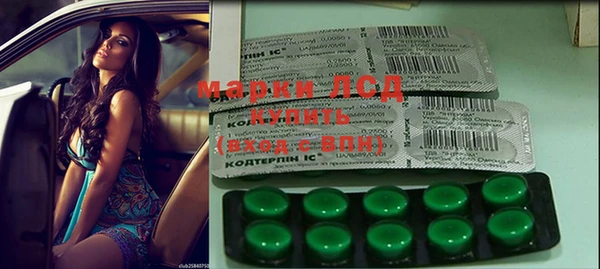 эйфоретик Бугульма