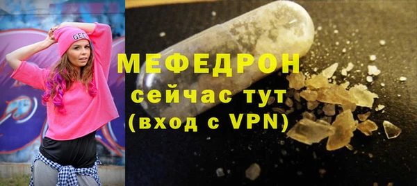 круглые Бронницы