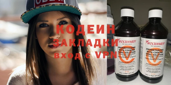 эйфоретик Бугульма
