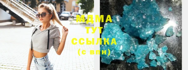 кокаин колумбия Бородино