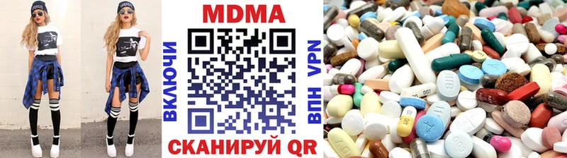 МДМА VHQ сколько стоит Волжский
