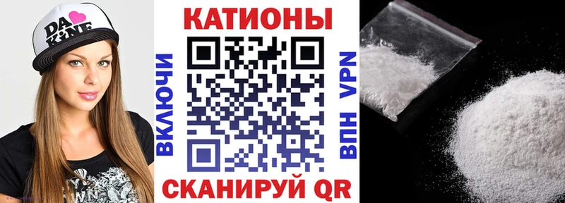 МЕФ mephedrone  Волжский 