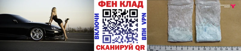 МЕТАМФЕТАМИН мет  Волжский 