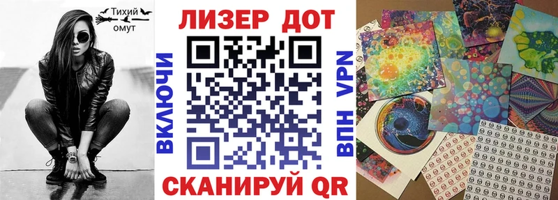 Марки 25I-NBOMe 1500мкг Волжский