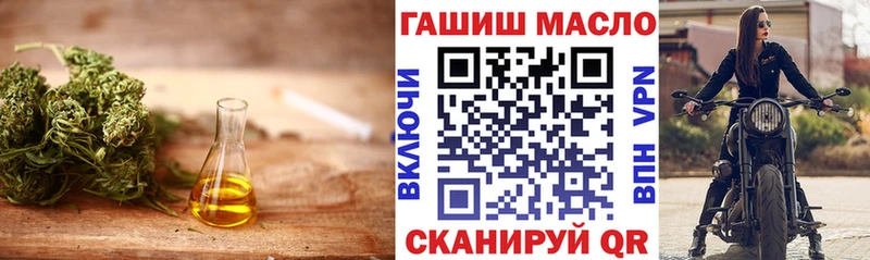 Дистиллят ТГК Wax  Волжский 